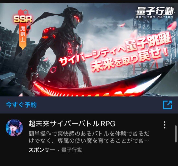 ゲンジの双子の兄かな?多分