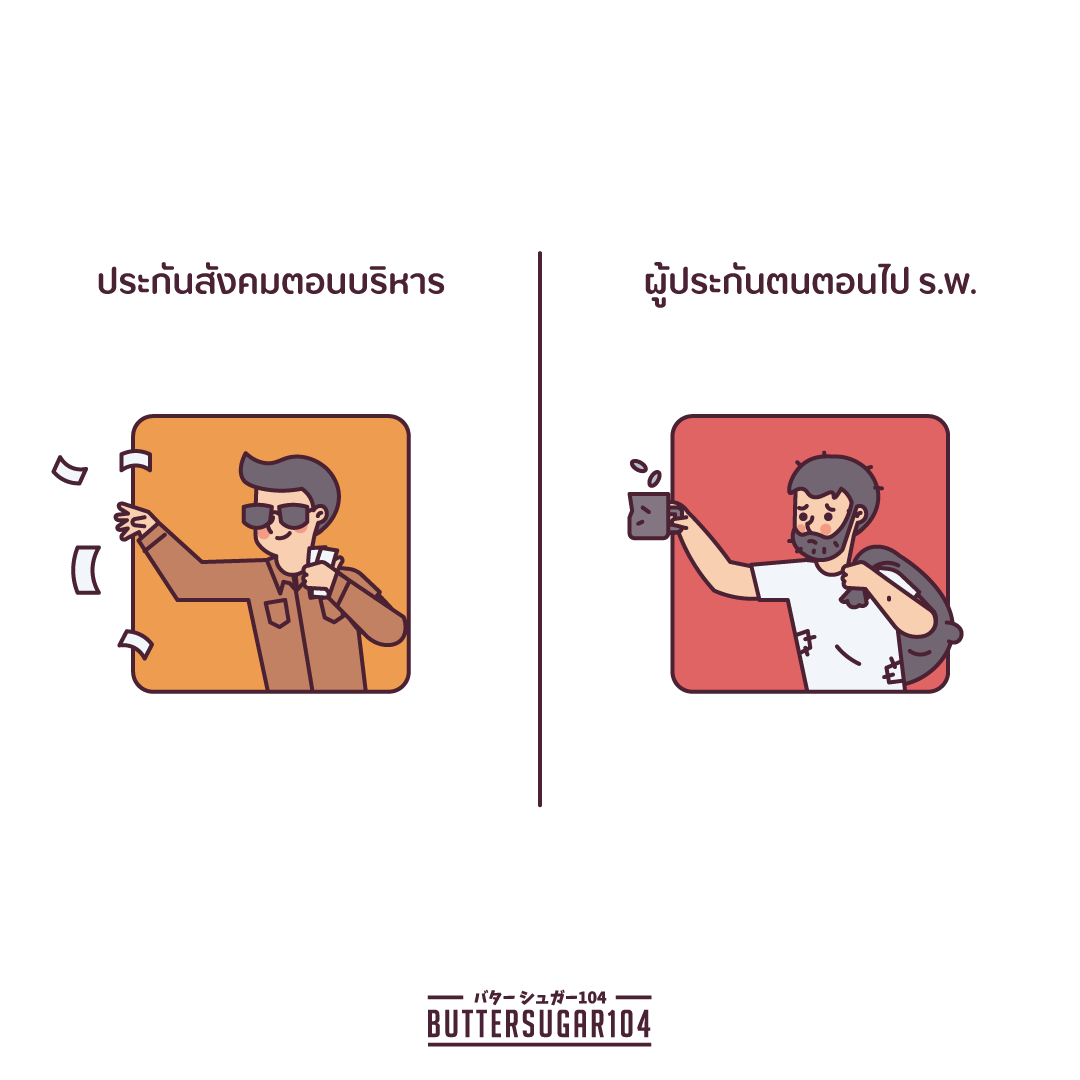 Buttersugar104🇹🇭 tweet media