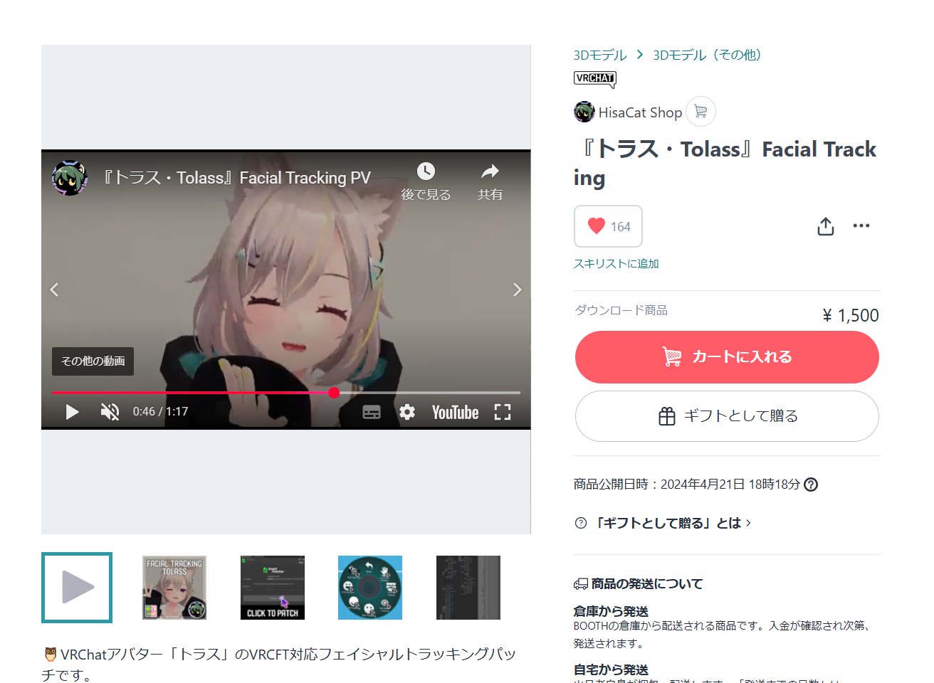 ❄🐍夜桜 蓮（聾_deaf） (@yozakuraRen2) / X