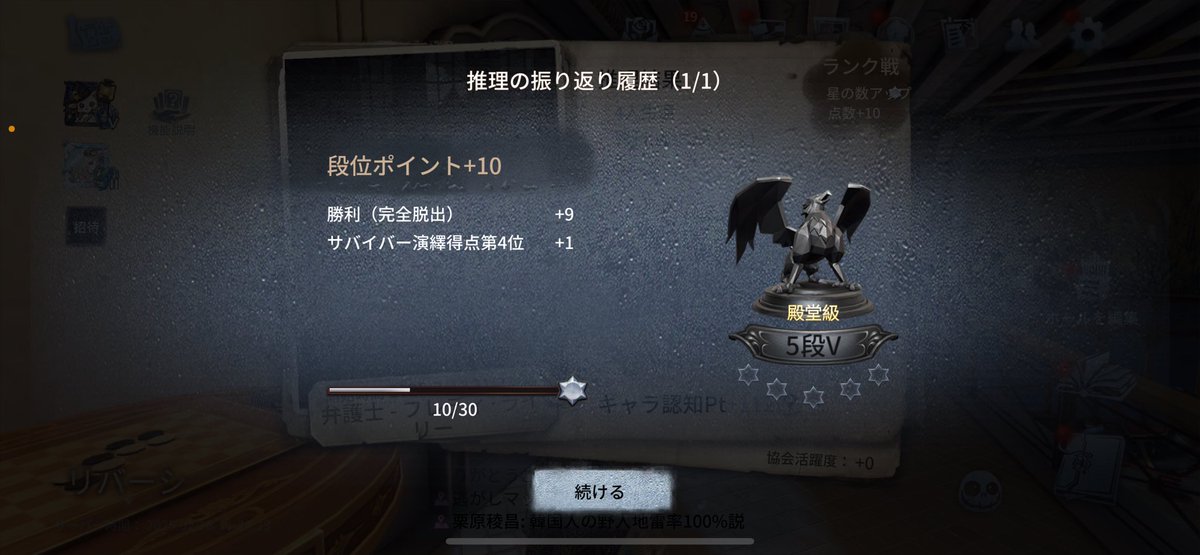 グリフォンいけた〜！