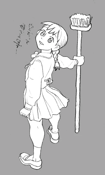 空だって飛べるはず 