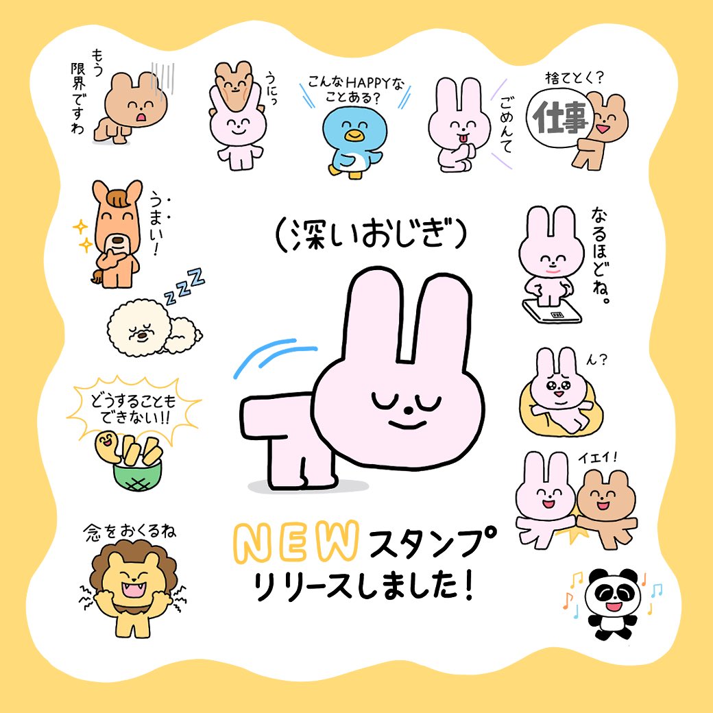 にこにこず (@w_nikonikos) / Posts / X