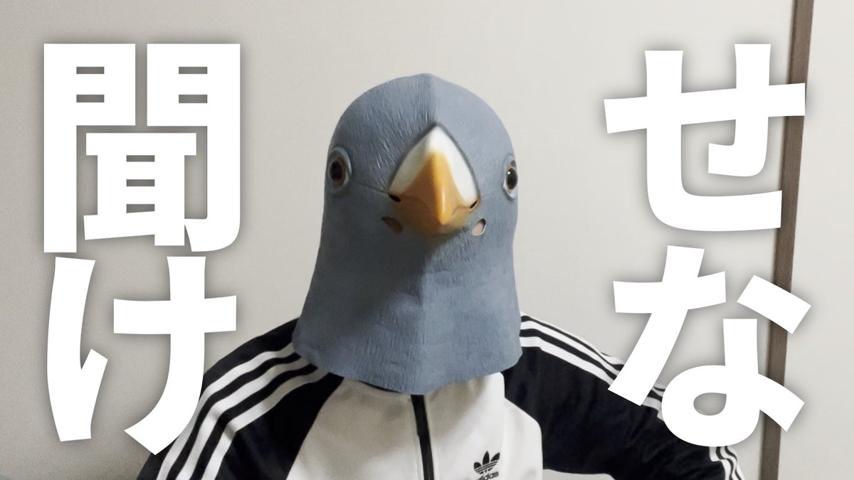 せなたろう、50人クラフトに来ないか？
youtu.be/ZDpQlGKcGd0?si…