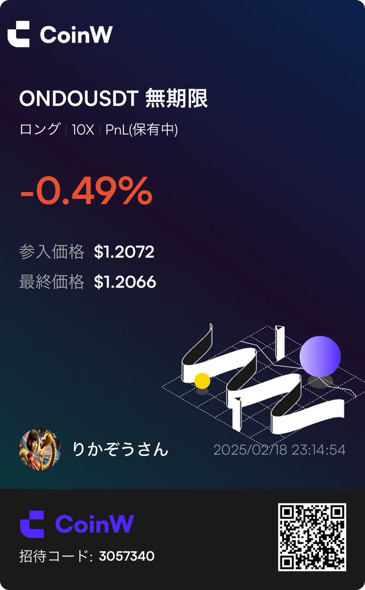 りか@くうねるあそぶな魔法使い🧙 tweet media