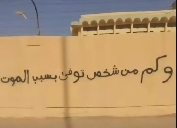 - ياسر الحزيمي