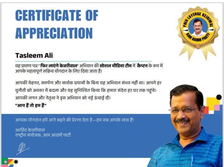NAkilandeswari's tweet image. Congratulations 🎉💐 @Tasleemali0786 for ur work , inspite of working with East  Delhi  sm team , u also happily gave ur time for this initiative, continue ur great work !!
@AamAadmiParty @ArvindKejriwal 
@AAPKaRajpal  @AAPDelhi @sphavisha  
#AlwaysWithAAP