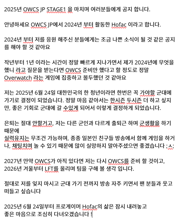 HoFac_OW tweet media