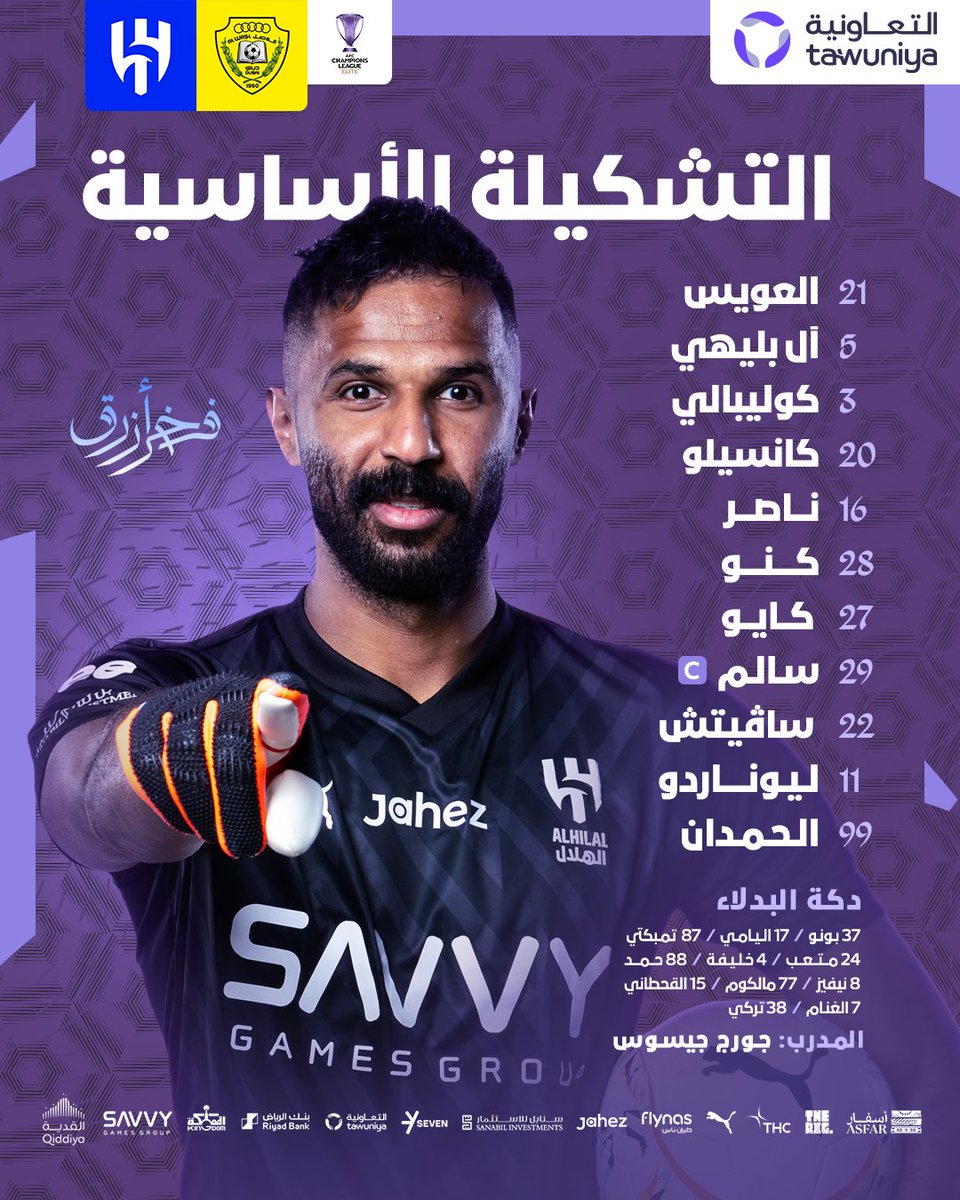 نادي الهلال السعودي tweet media