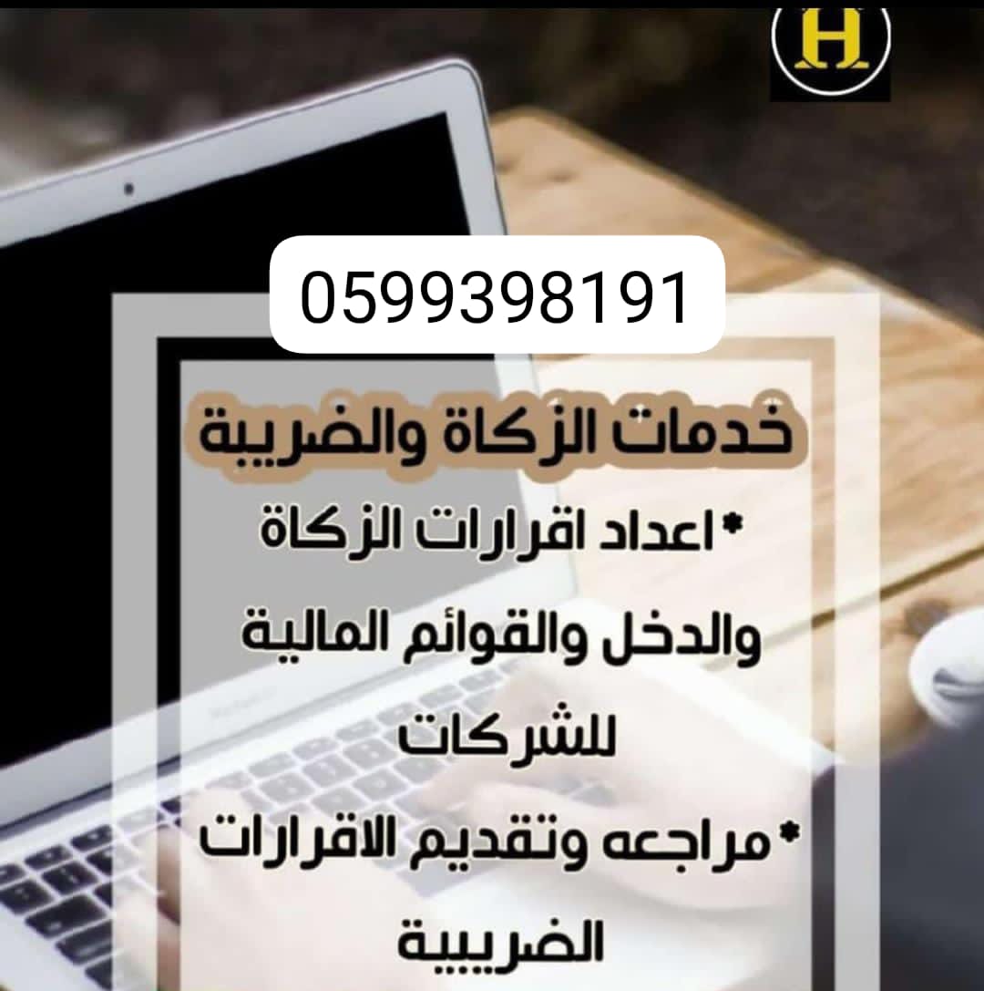 #السعوديه_عاصمه_القرار_العالمي