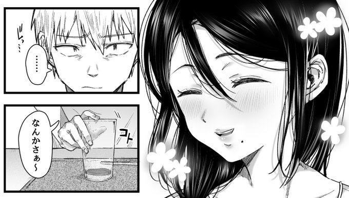 モヤモヤするなあ😠 