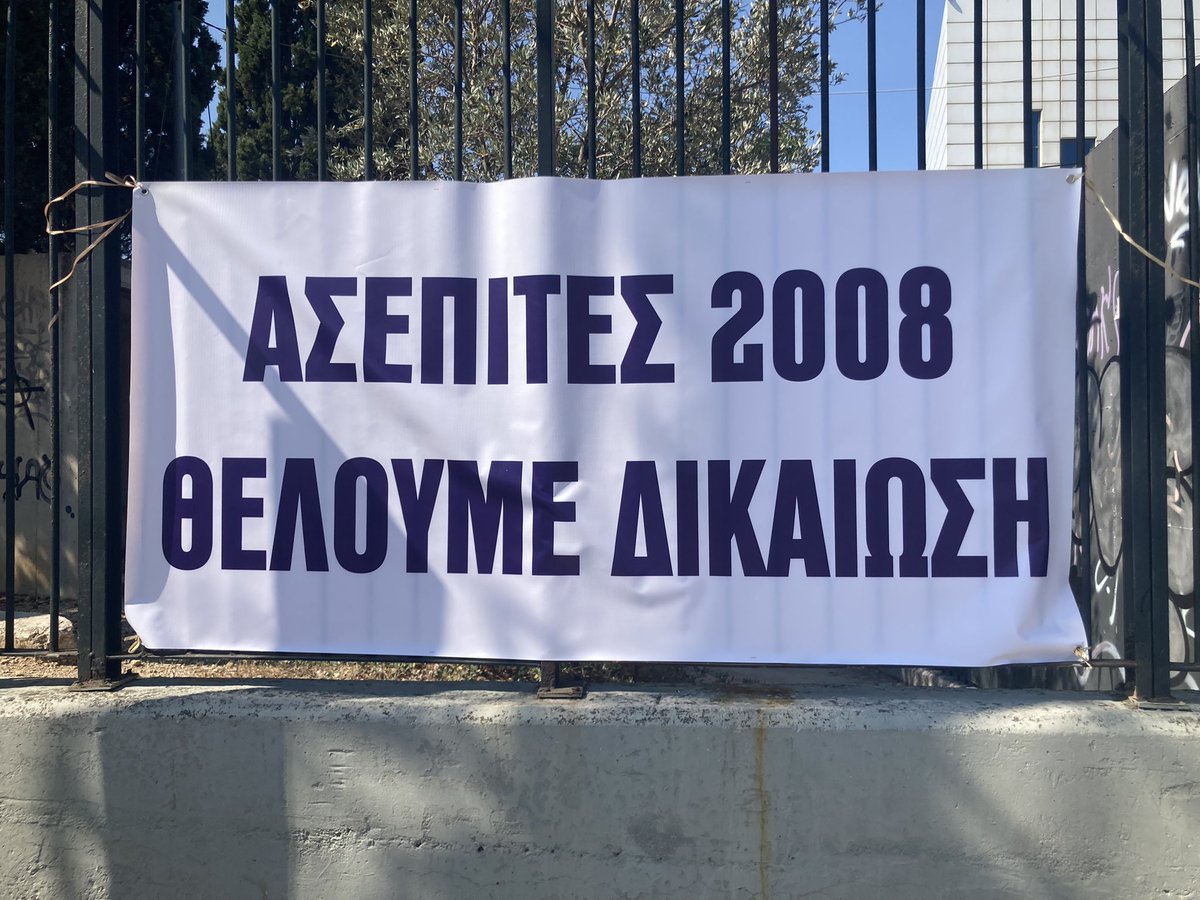 christosgkol's tweet photo. @PrimeministerGR @Pierrakakis Άμεσος διορισμός των επιτυχόντων αδιοριστων εκπαιδευτικών ΑΣΕΠ2008 σύμφωνα με τις αποφάσεις του @SEpikrateias @olgakef @IasonFotilas @pantamaximos.@PrimeministerGR @kmitsotakis ρωτήστε τους βουλευτές σας! #σκανδαλο_ΑΣΕΠ2008 #Ασεπιτες_2008_θελουμε_δικαιωση https://t.co/CLftx6fY0n