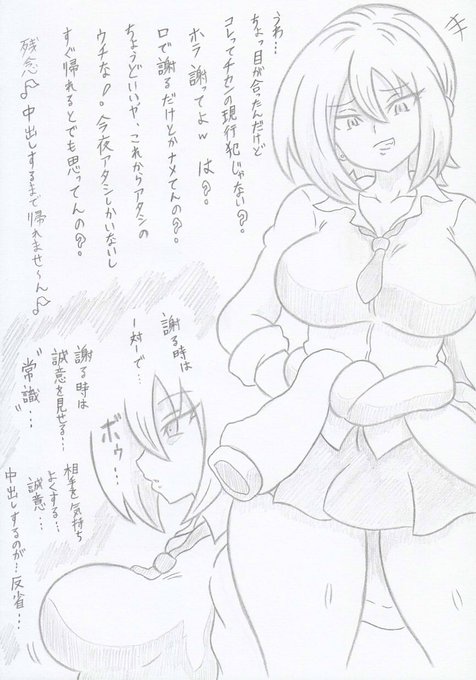 オリジナル、催眠専用教室クイーン編 