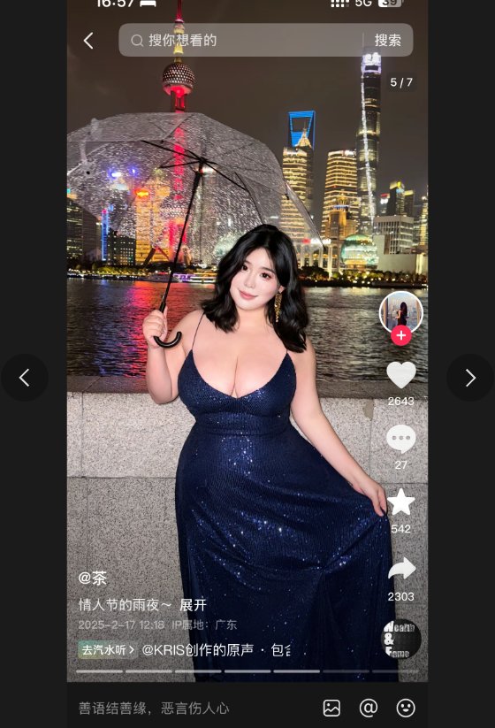 福利姬渡鸦分享的黄推图片2 - 网红私拍内容