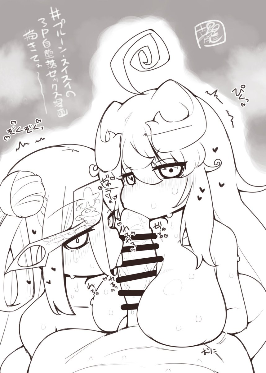 プルーンとスイスイのらくがき描いたので置いときます 