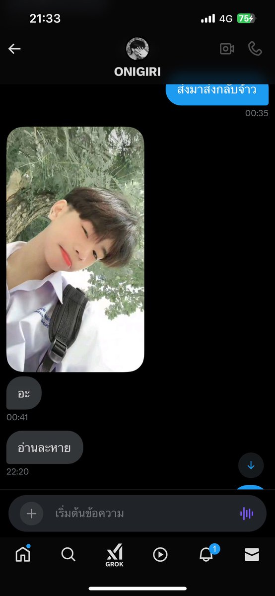 อเ tweet media