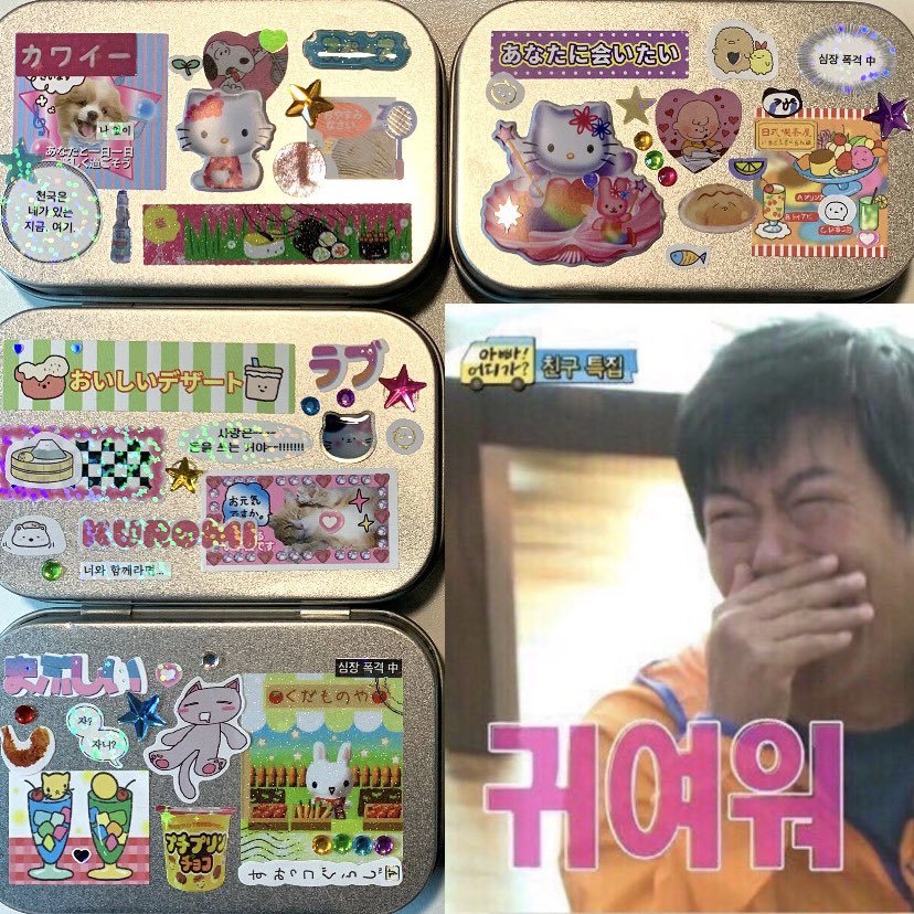 aucneiiove's tweet image. เหลือตามนี้น้า 1 กล่องนั้นจะมีพกจ.ที่เราสุ่มใส่ไปให้ด้วยค่ะ พิกัด instagram.com/canivesome?igs… 

#tinboxes #กล่องเหล็ก #ของเล่นญี่ปุ่นมือสอง #ตลาดนัดsanrio #สติ๊กเกอร์เกาหลี #ตลาดนัดกล่องสุ่ม #ตลาดนัดจจส #ตลาดนัดไฮคิว #ตลาดนัดซากาโมโต้ #ตลาดนัดRIIZE #ตลาดนัดENHYPEN