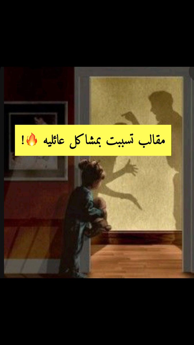 مقالب صارت مع الناس وتسببت بمشاكل عائليه تابعو معاي #الثريد