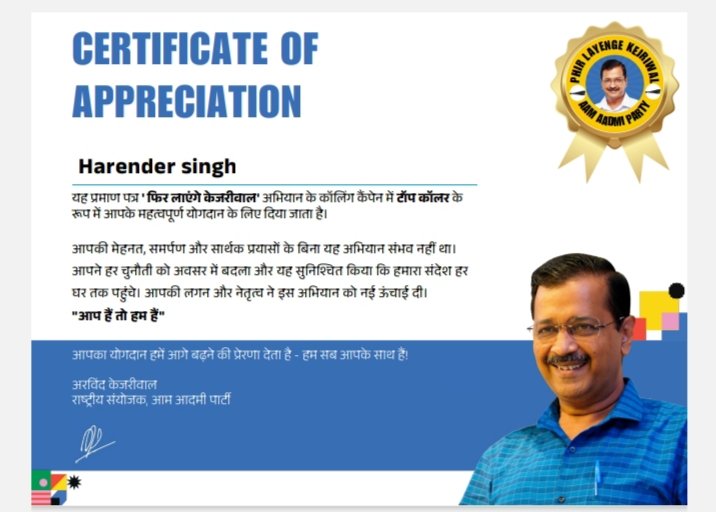 RAHUL051993's tweet image. फिर लेंगे केजरीवाल कॉलिंग टीम कैंपिंग वॉलिंटियर 👍👍👌👌💯
#alwayswithaap