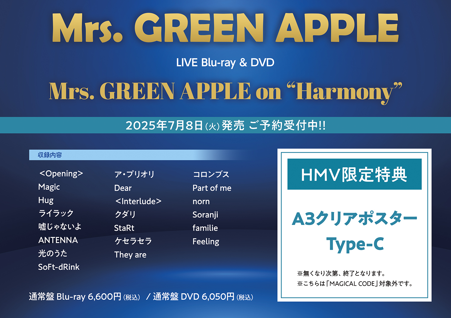 HMVイオンモール福津 on X: 