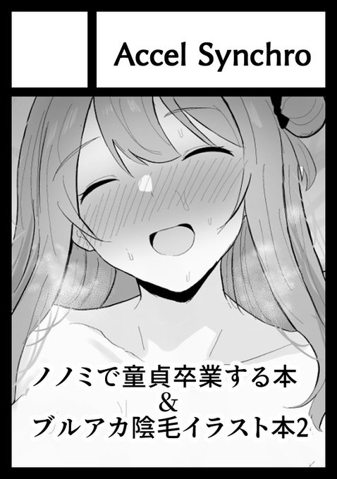 å€ã³ãç³ã蟌ã¿ããŸãã!
æ©ã¿ãŸãããããããã§ç«¥è²åæ¥ããæ¬ãæãäºå®ã§ãã
ååããªãæ··éããŠããŸã£ãã®ã§ä»åã¯2ã¹ããŒã¹ã§ãããŸãã