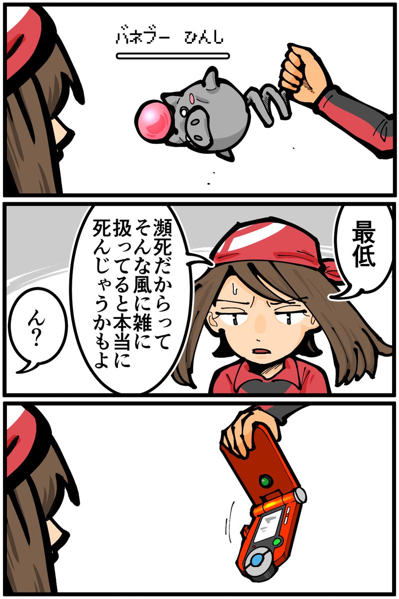 せざるを得ない 