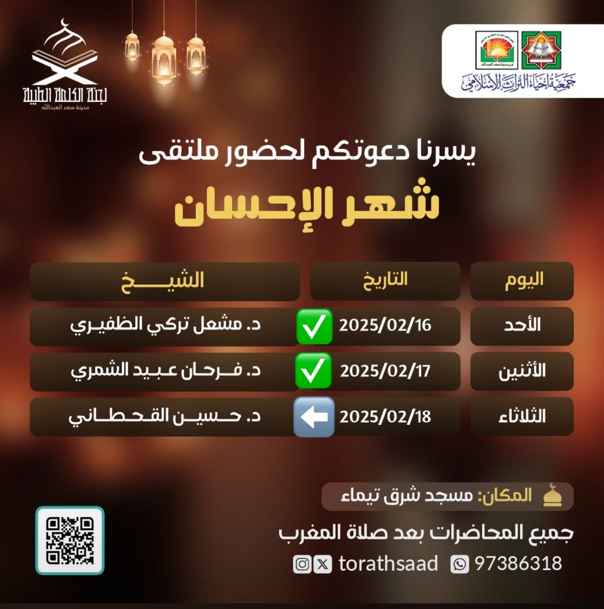 د.مشعل تركي الظفيري tweet media