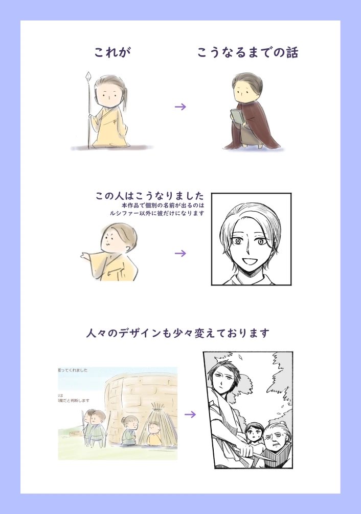 先日お品書きにも注意記載はしましたが「アカリ様」のようなギャグ本ではございません。それでも一応ハッピーエンドにした…と思う。ご了承くださいませ。 