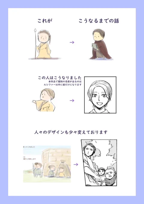 先日お品書きにも注意記載はしましたが「アカリ様」のようなギャグ本ではございません。それでも一応ハッピーエンドにした…と思う。ご了承くださいませ。 