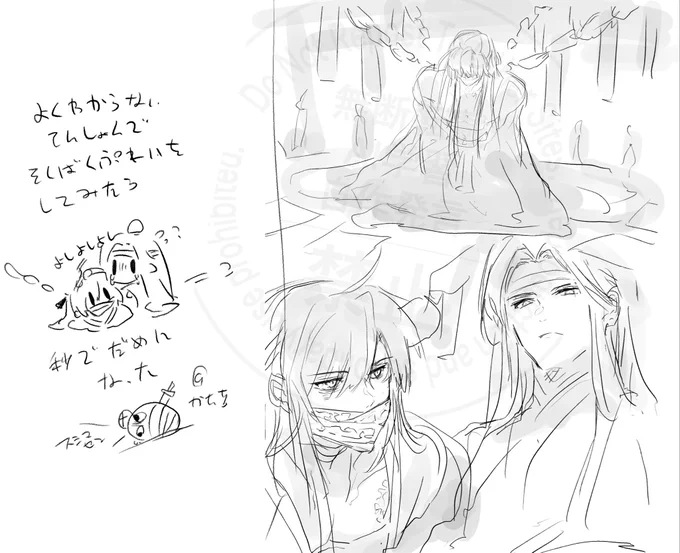 ほんの出来心です(土下座 
