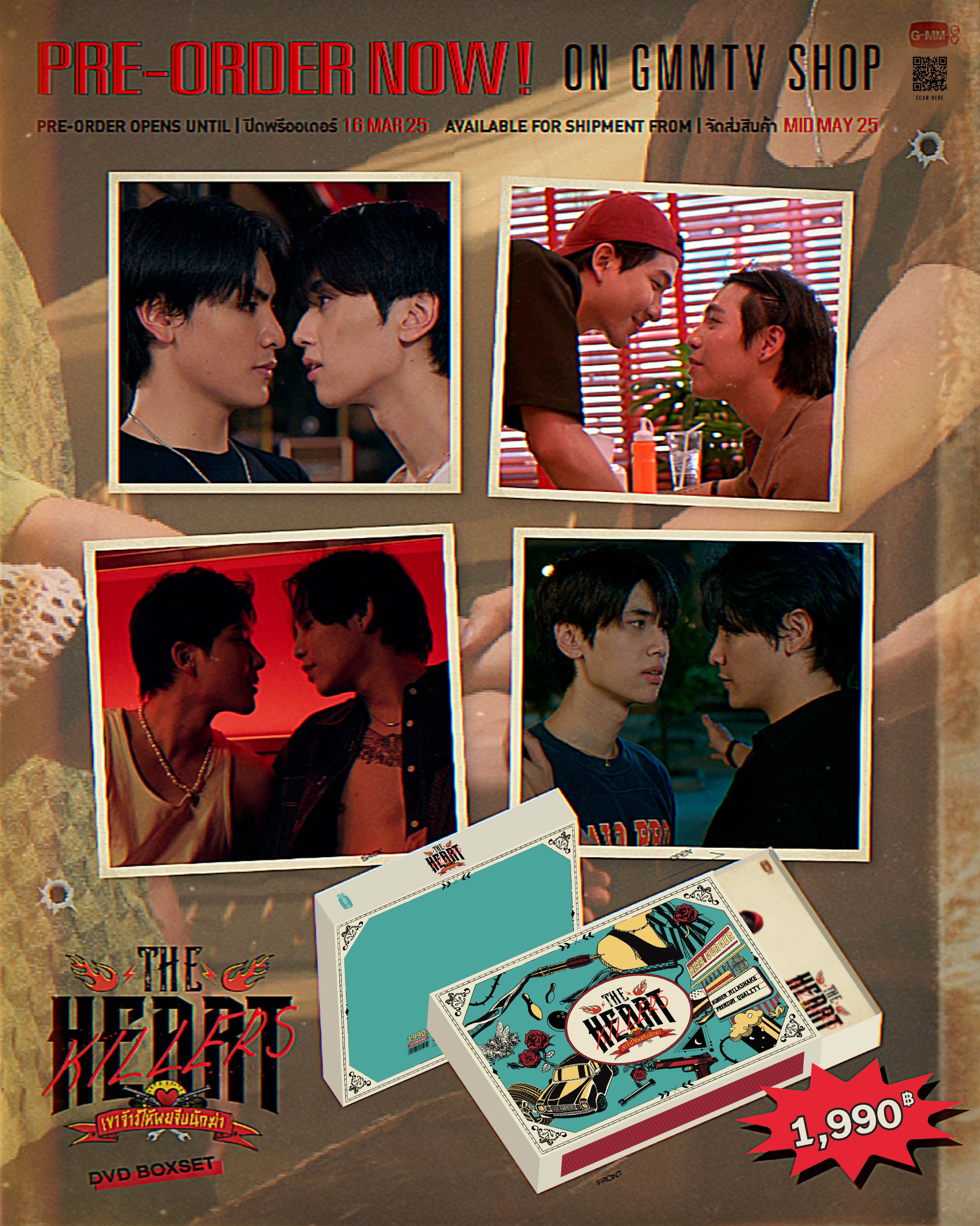新品》 THE HEART KILLERS DVD BOX セット GMMTV - メルカリ