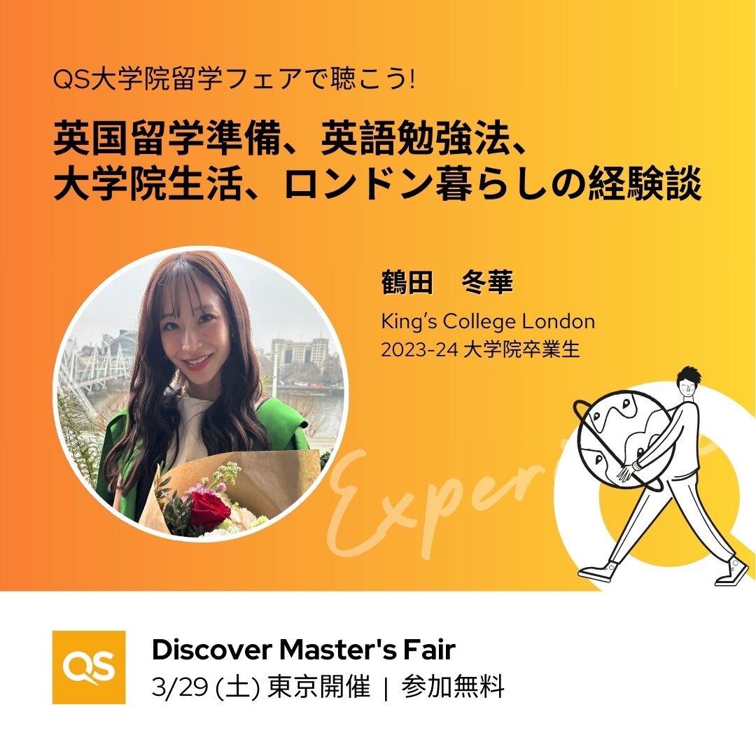 dianafuyuka's tweet photo. 3月の大学院フェアでゲストスピーカーとしてお話しさせていただくことになりました☺️🎓
大学院やMBA留学に興味がある方はぜひお越しください。

日程：3月29日(土) 場所：ハイアット リージェンシー 東京 対象：2025年、2026年留学志望の方向け
https://t.co/LH6hlSLBtJ https://t.co/e4XOG9pqY7