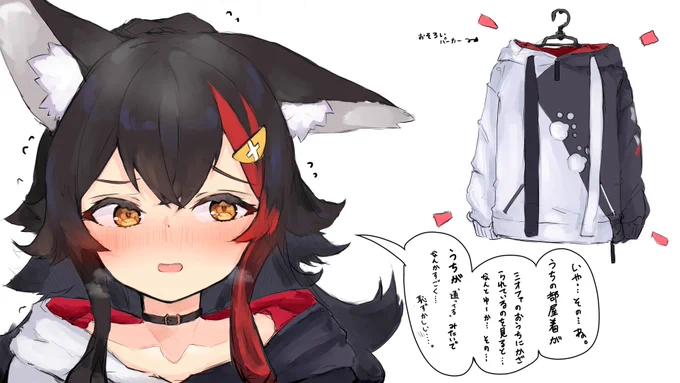 #突然TLにかわいいミオしゃを流す
※フィクションです。 