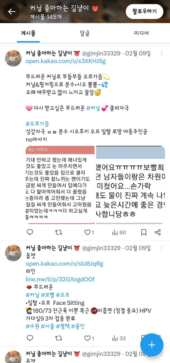 softbblover_3's tweet photo. 💢 유사커닐 주의 💢

누가 부계정인줄 알았다는데,,
아무런 관련 없는!! 그저 따라하는 계정들이에요

적당히 좀 베껴라 어휴~ 😡😤🤬

#차단해도_소용없는_그지같은_트위터 https://t.co/cWyRkb2esz