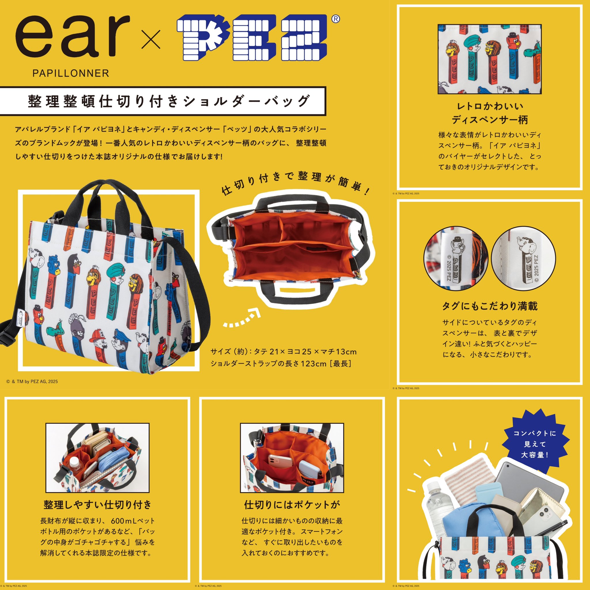 ear PAPILLONNER(イアパピヨネ) (@earpapillonner) / X