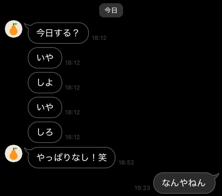 really_low's tweet photo. こいつなんやねんほんま https://t.co/FIZozcZreF
