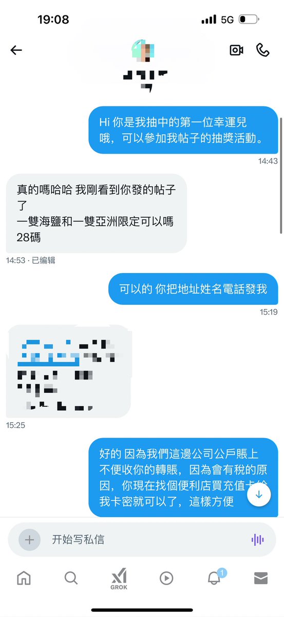 chien_anderw816's tweet photo. 恭喜第一位獲得91888🎉 https://t.co/lRRWs1mILV