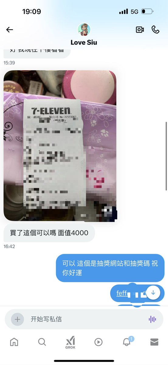 chien_anderw816's tweet photo. 恭喜第一位獲得91888🎉 https://t.co/lRRWs1mILV