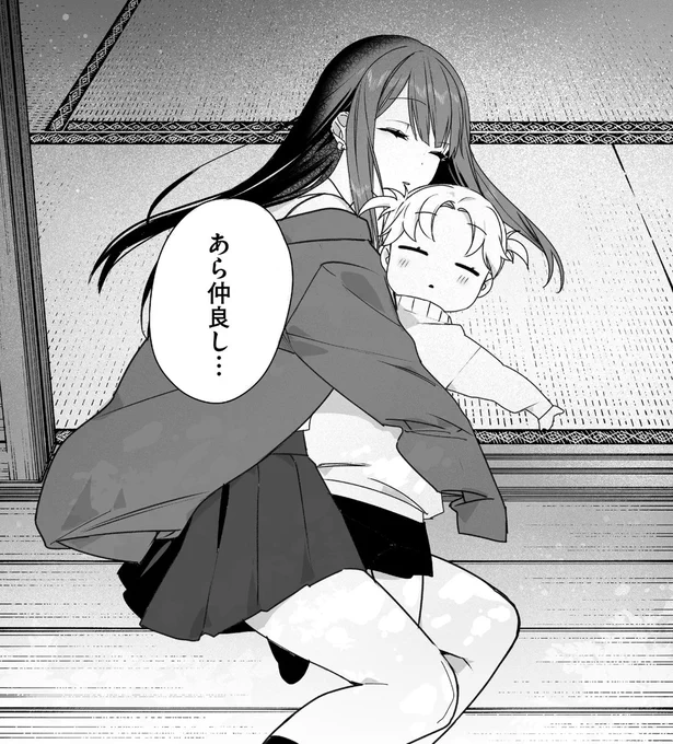 スヤァ 