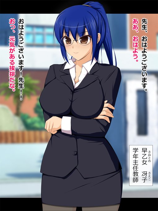 #見た人も無言で先生を貼る 