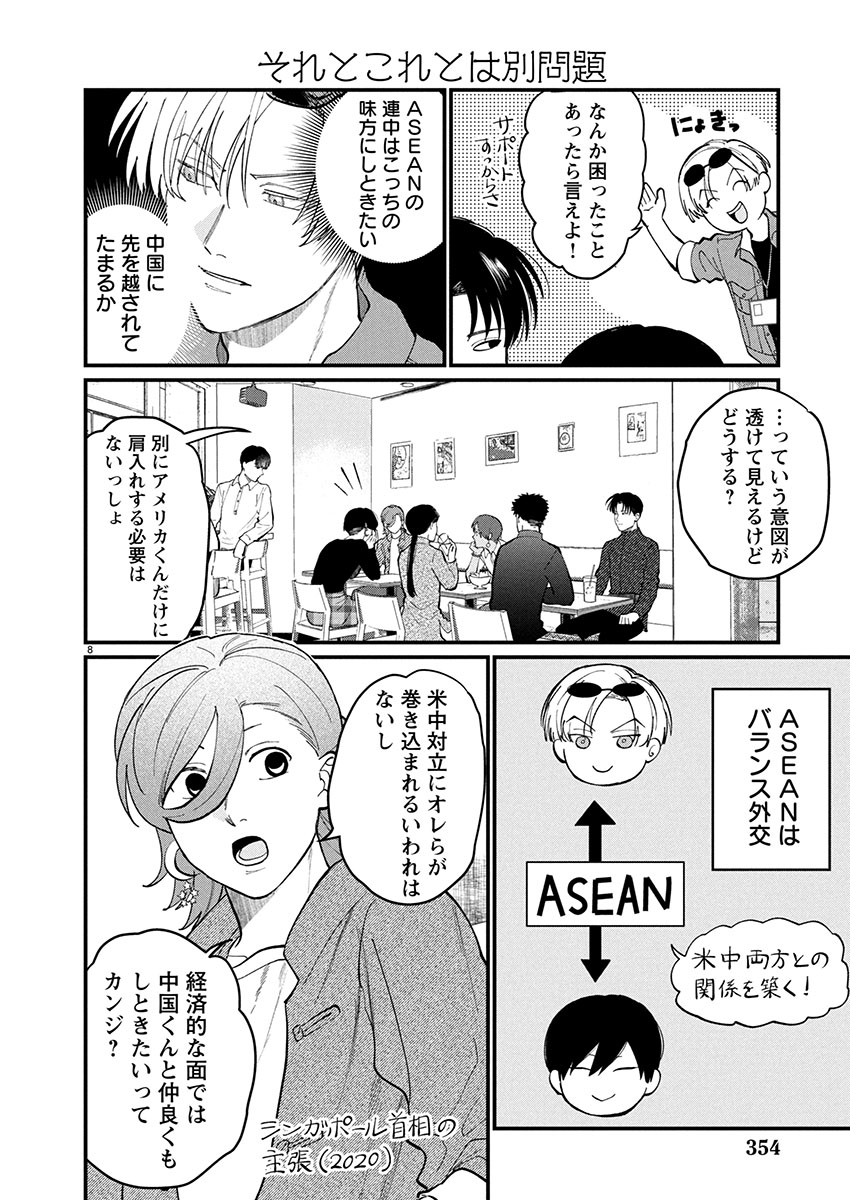 (2/4) 