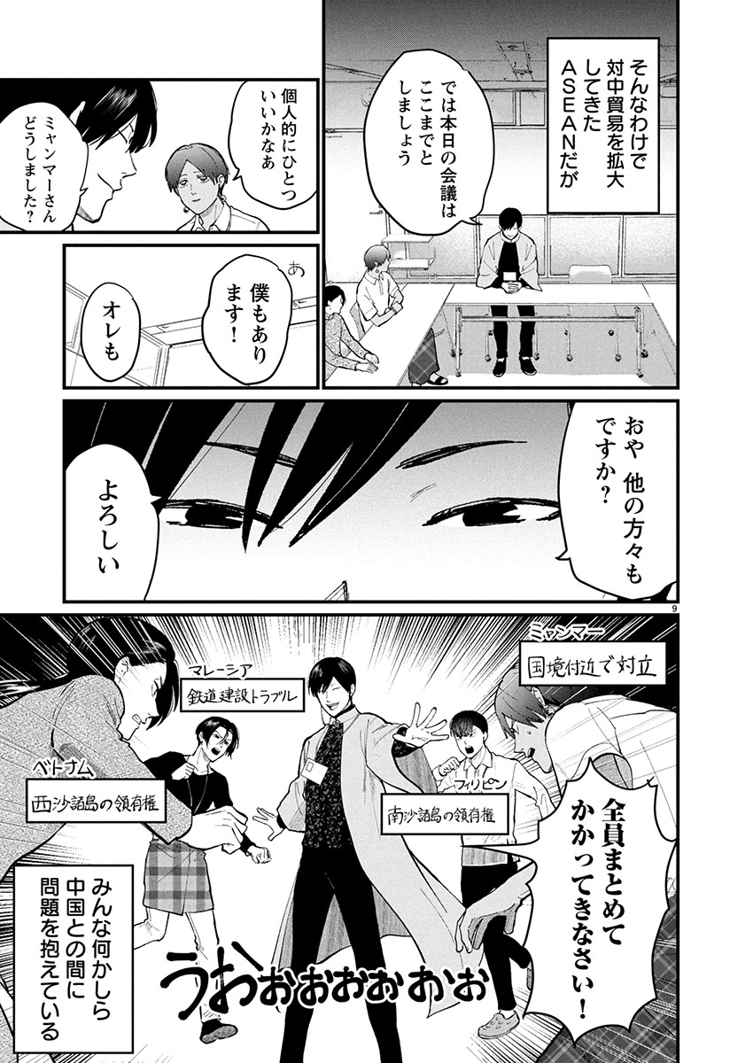 (3/4) 