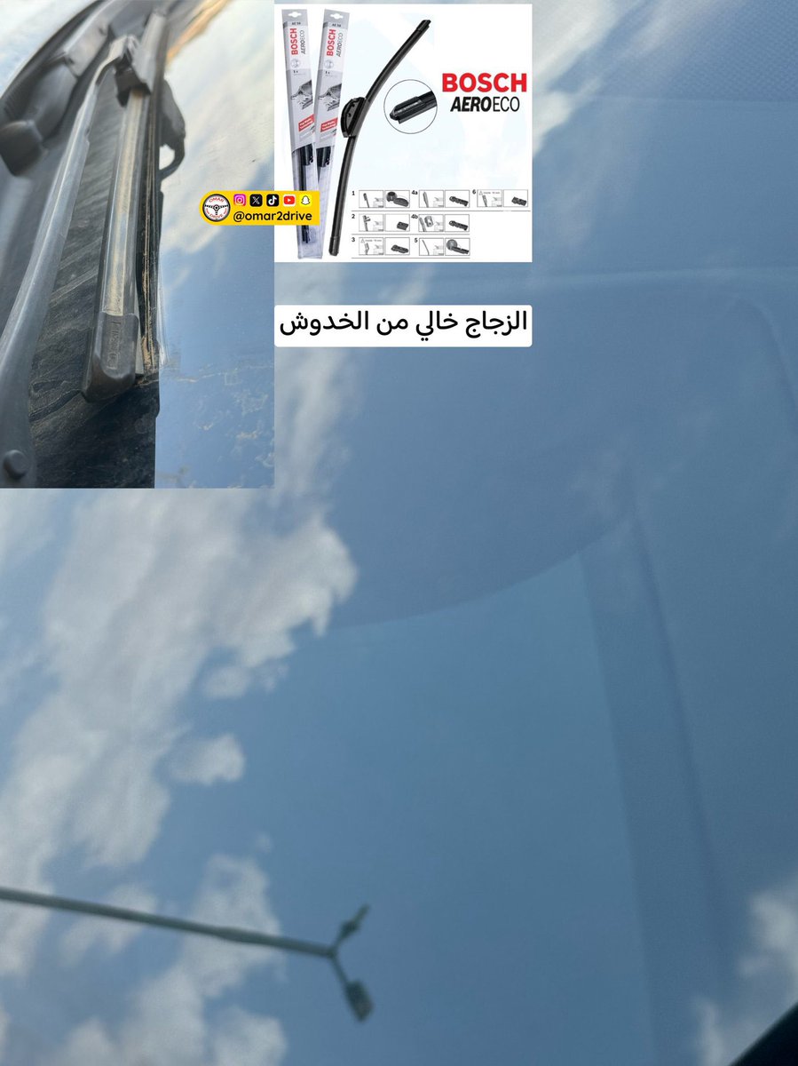 omar2drive's tweet photo. 🔴 مع موجة الامطار هذي افضل مساحات جربتها. 

اربع سنوات استخدمها وما تقطعت. من شركة بوش نوعها Bosch AeroEco
اقوى ميزة فيها انها ما تخدش الزجاج اذا خربت

سبق وطرحت عنها واعيد الطرح لكثرة الاستفسارات بالخاص. ليس إع.لان

سعرها 75-80 ريال بحسب المقاس، وانا شريتها من ساكو @Saco_KSA https://t.co/nWPwxPZEAO