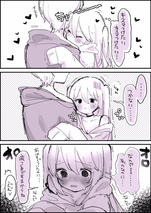マーキングしたい 