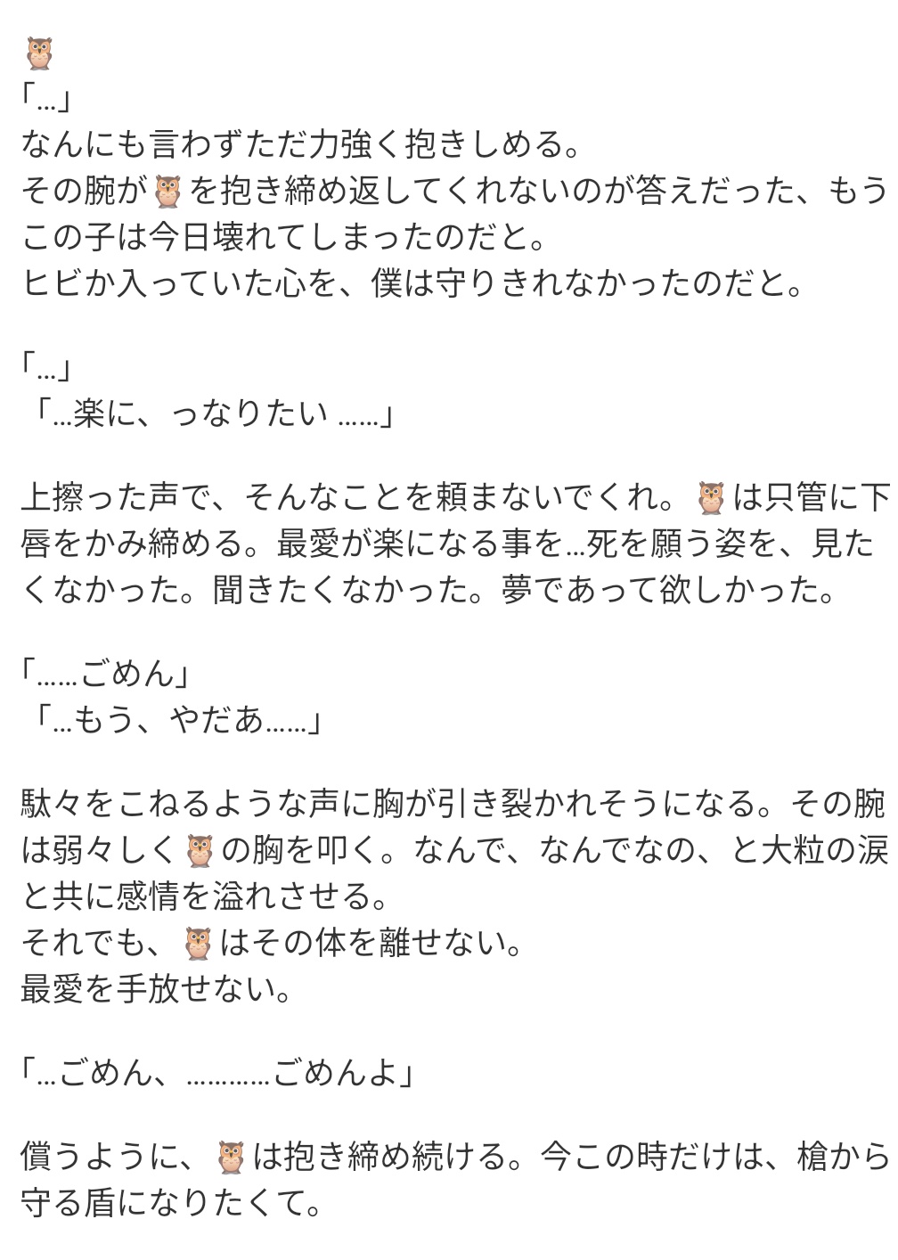 幽鬼 on X: 