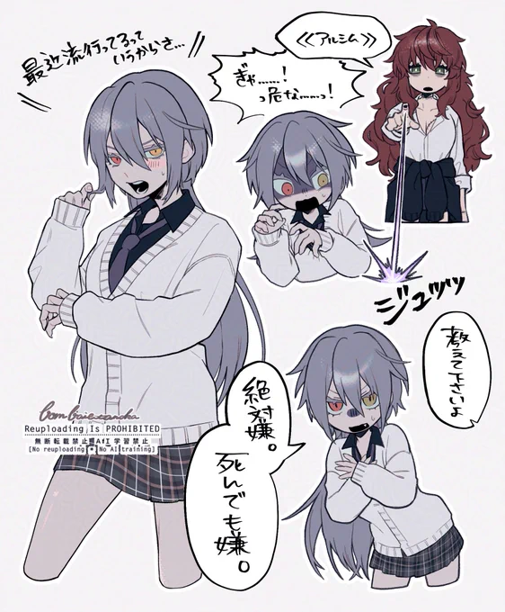 ※女体化 