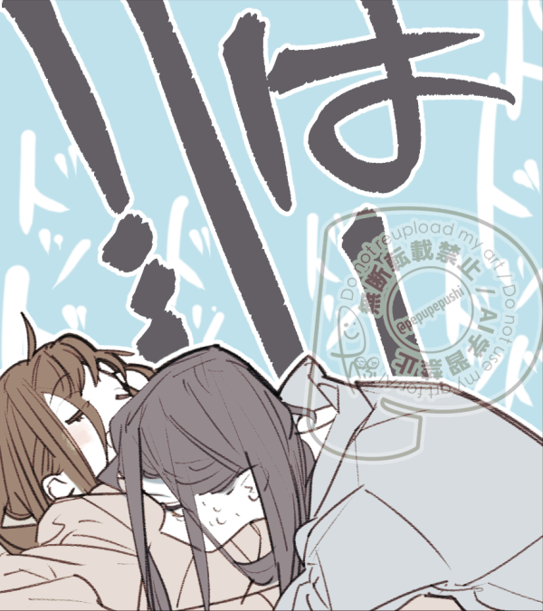 夢から覚める②（3/3）
#MDZS