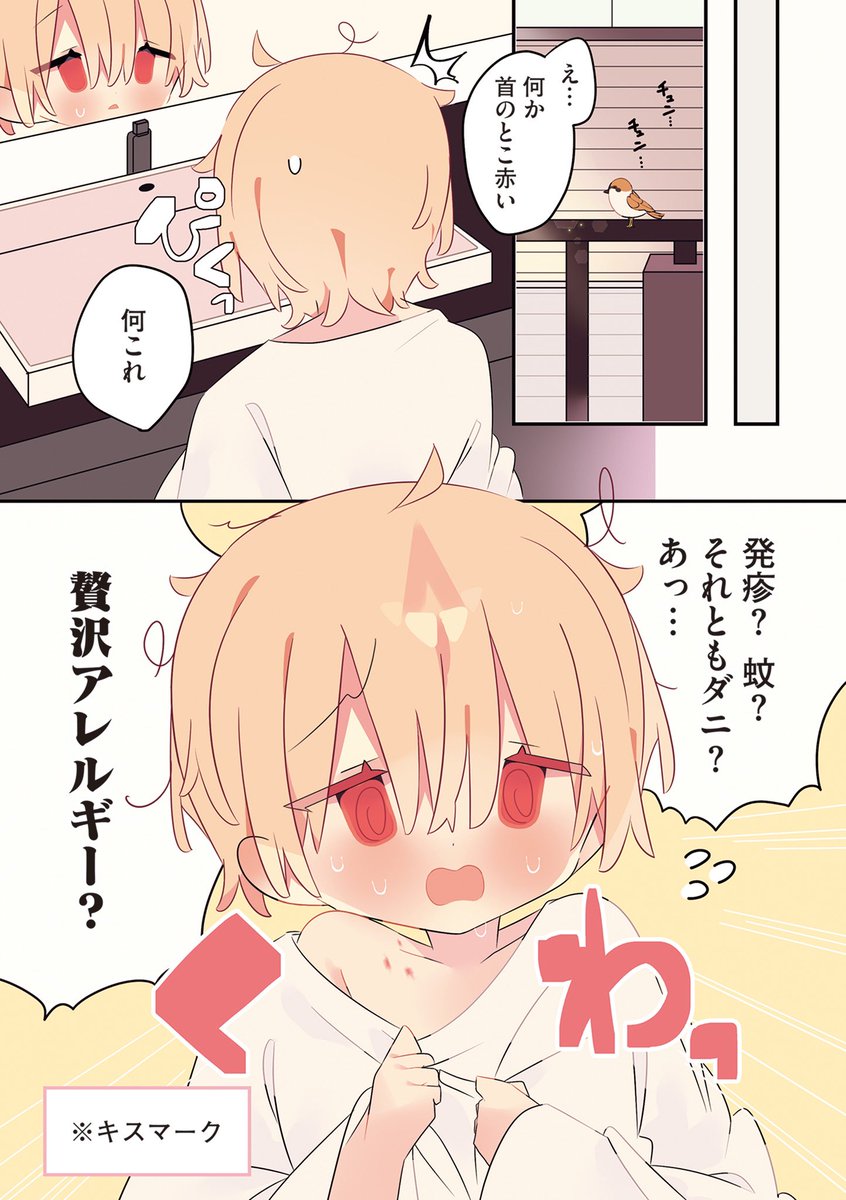 (5/5)
隠し無しはリプ欄のリンクの試し読みから是非ー! 