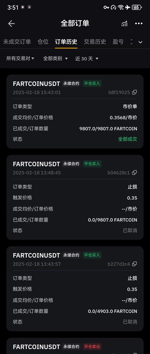 DylanZou96's tweet photo. 群友的订单截图，bybit用这种没有过滤的偏离指数价格作为爆仓成交价，作为交易对手方，是有不当获利，至少给这种用户该补就补了。菜就菜了，至少别坏。 https://t.co/l1DJx5Lo8E