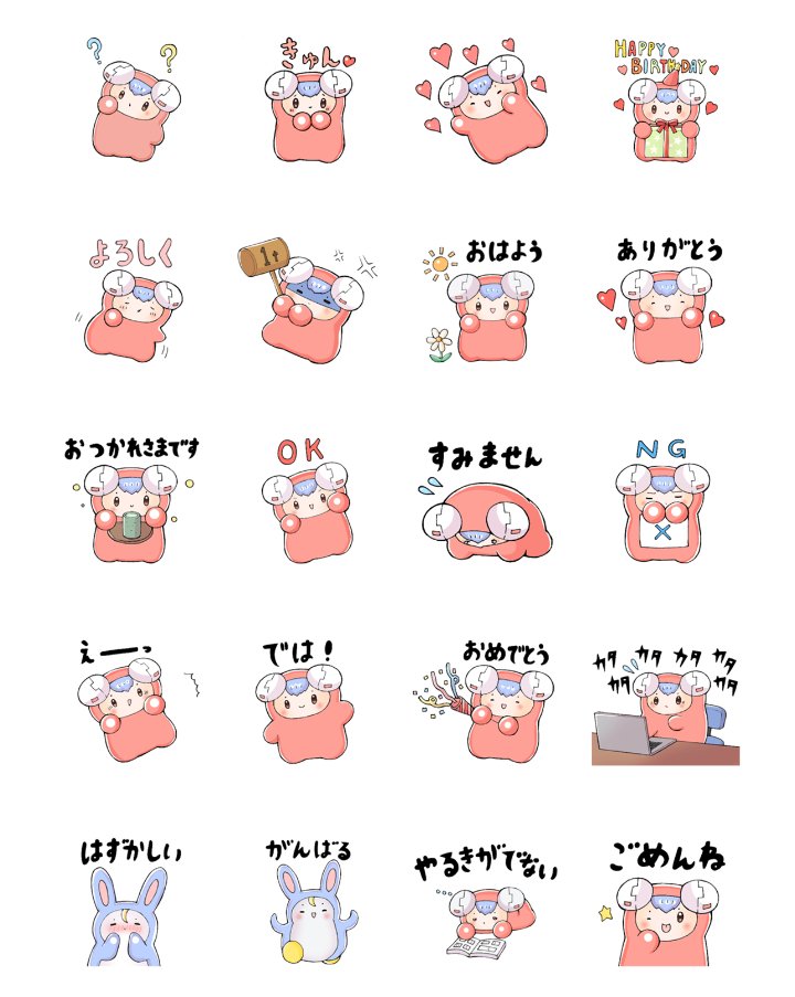 reason112's tweet image. 年中使える宇宙人ののLINEスタンプ発売中です✨日常で使いやすいスタンプになっています!

#ゆるいイラスト 

line.me/S/sticker/2158…
