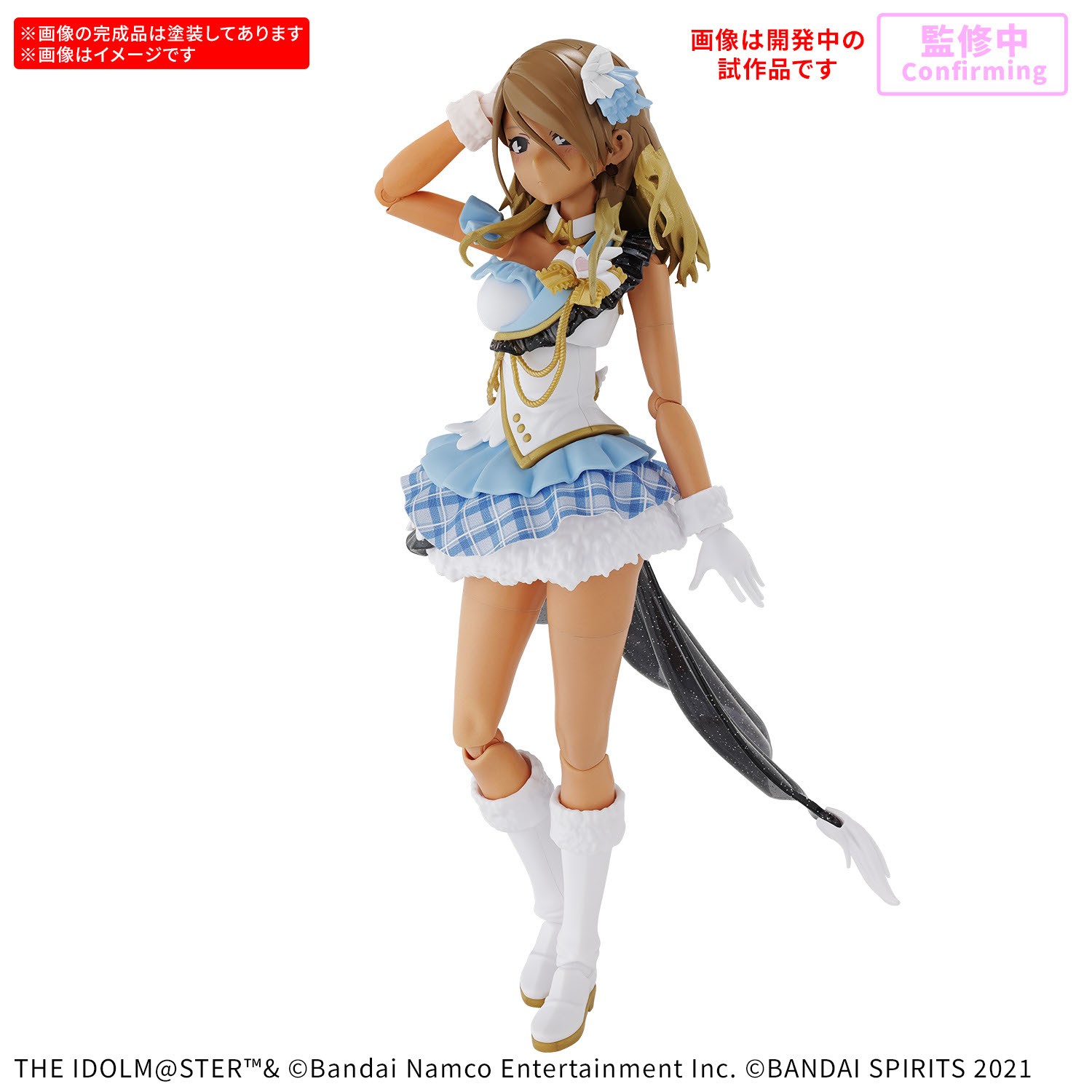 〈新品未開封〉リバース シャニマス 3BOX 30MS 櫻木真乃 を作る - YOの玩具箱